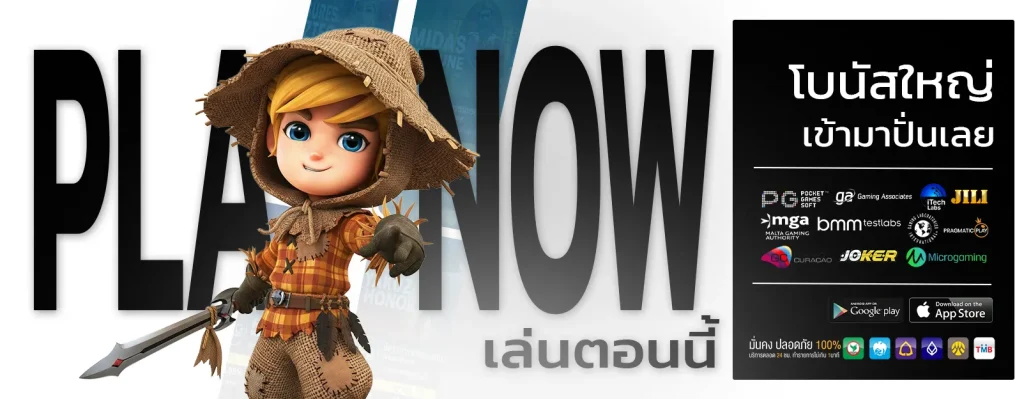 สล็อต 24h